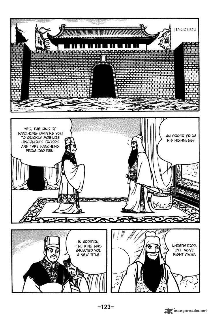 sangokushi_262_16