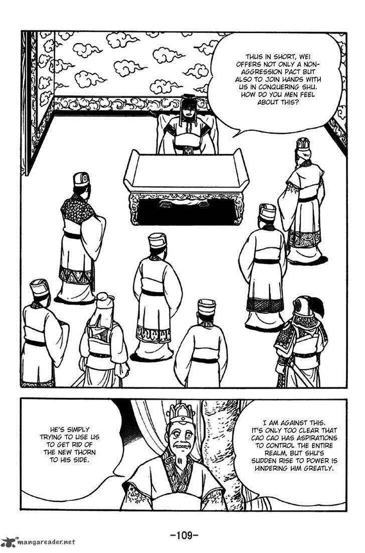 sangokushi_262_2