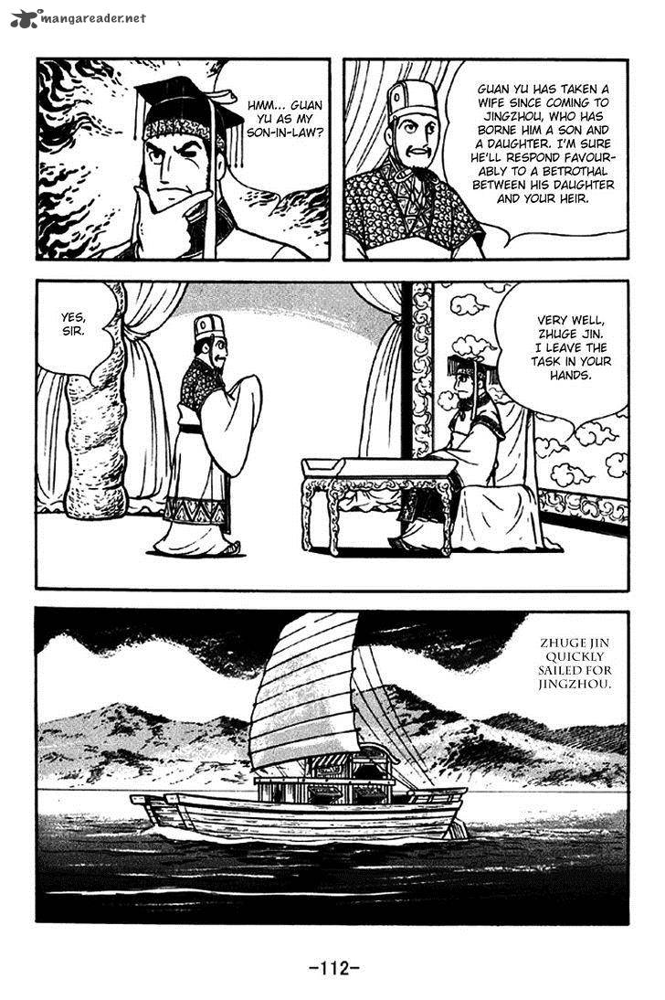 sangokushi_262_5