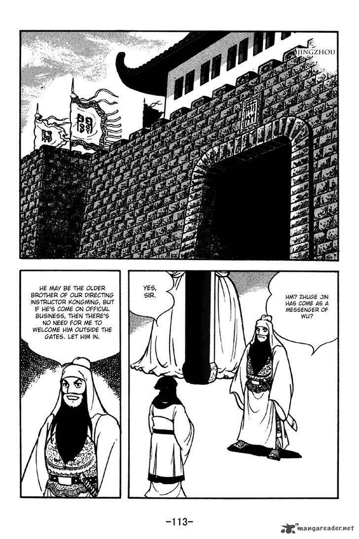 sangokushi_262_6