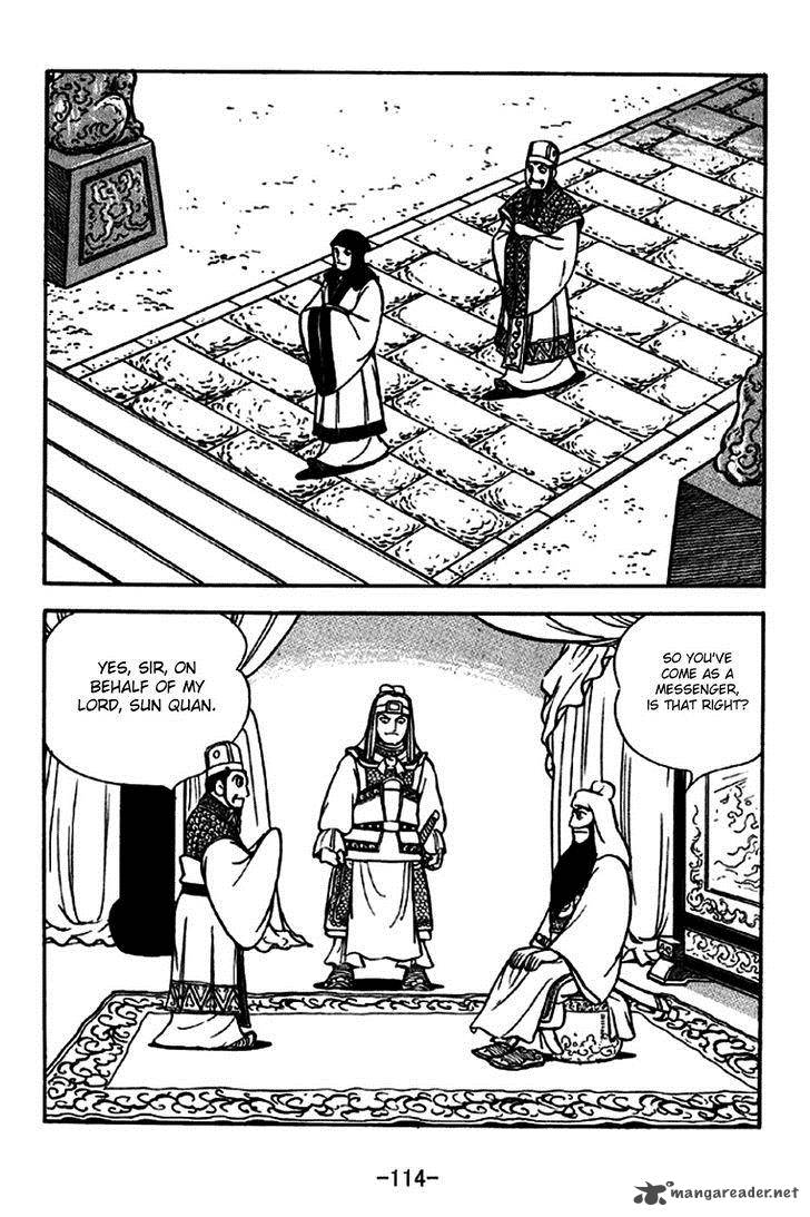 sangokushi_262_7
