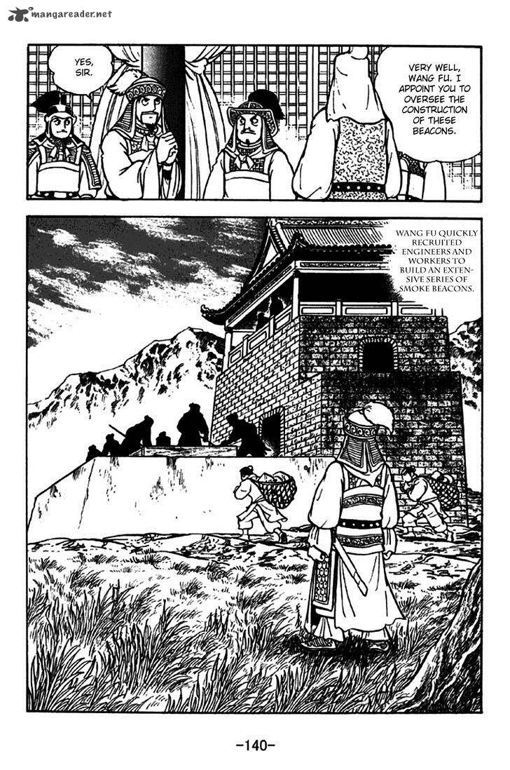 sangokushi_263_14