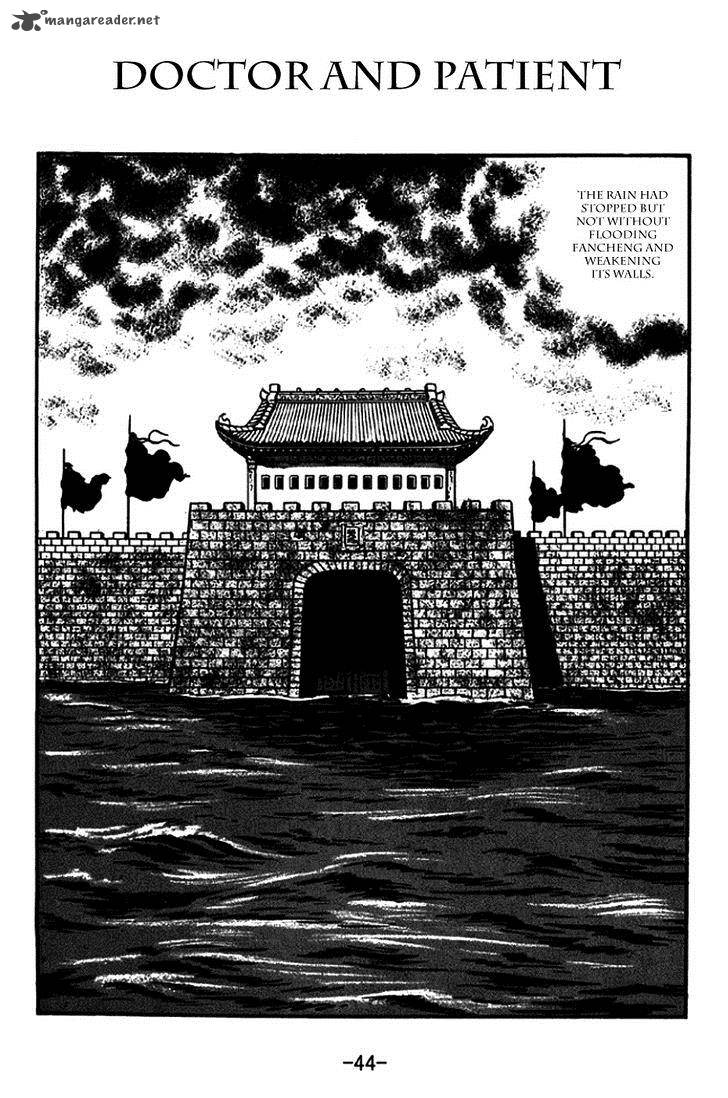 sangokushi_267_1