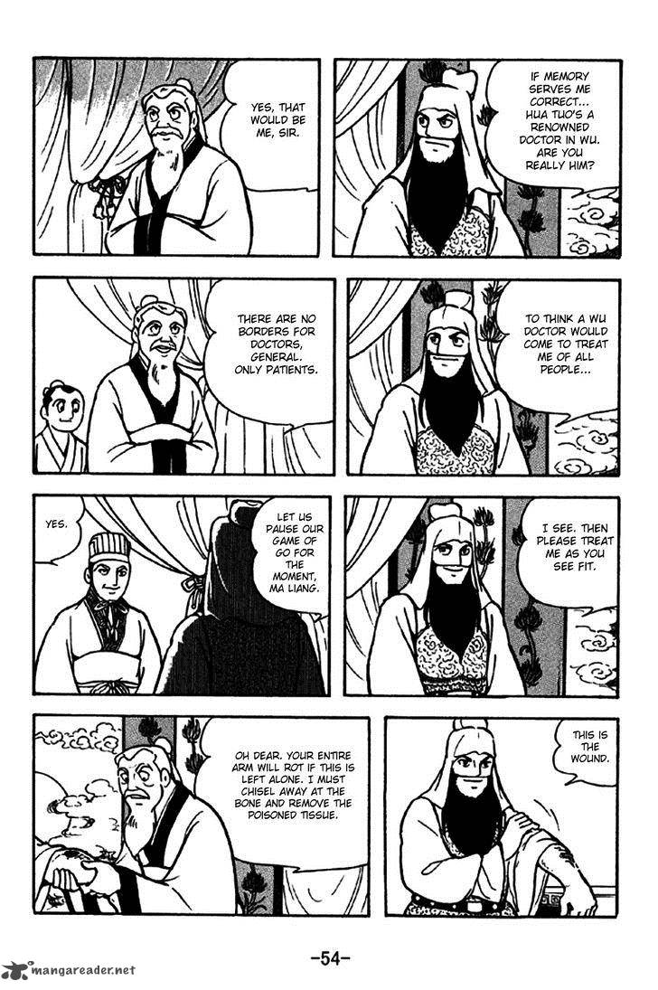 sangokushi_267_11