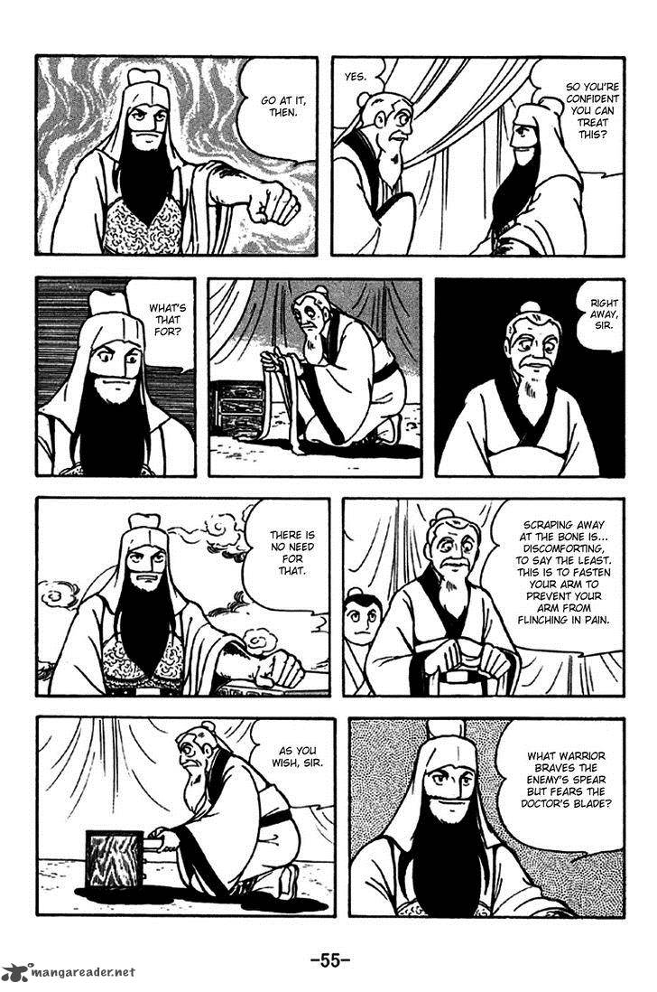 sangokushi_267_12