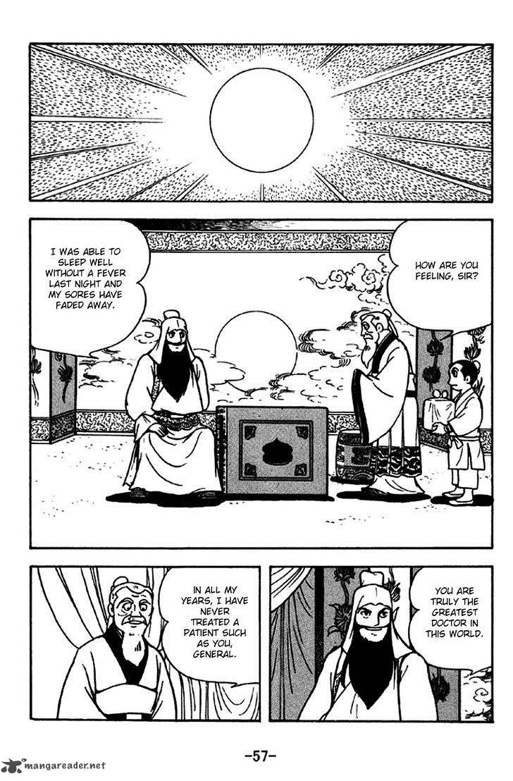 sangokushi_267_14