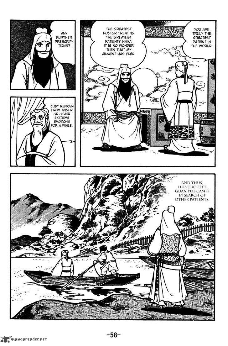 sangokushi_267_15
