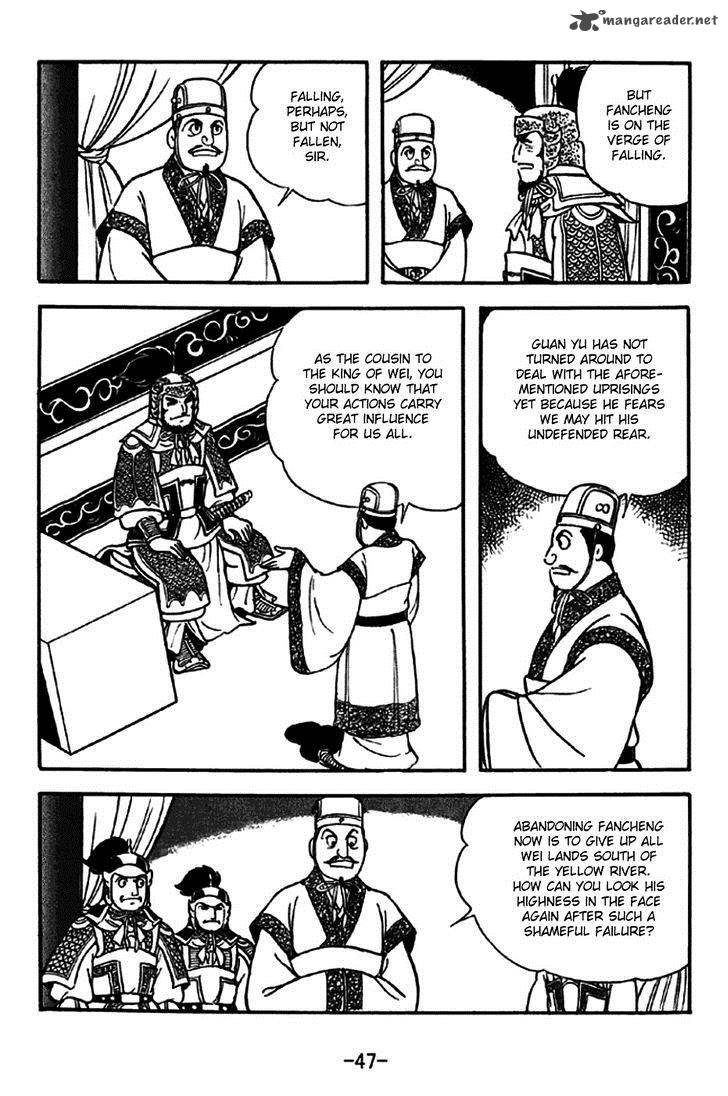 sangokushi_267_4