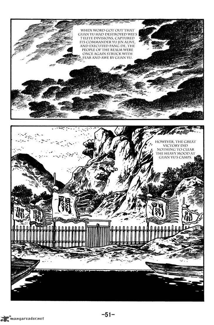 sangokushi_267_8