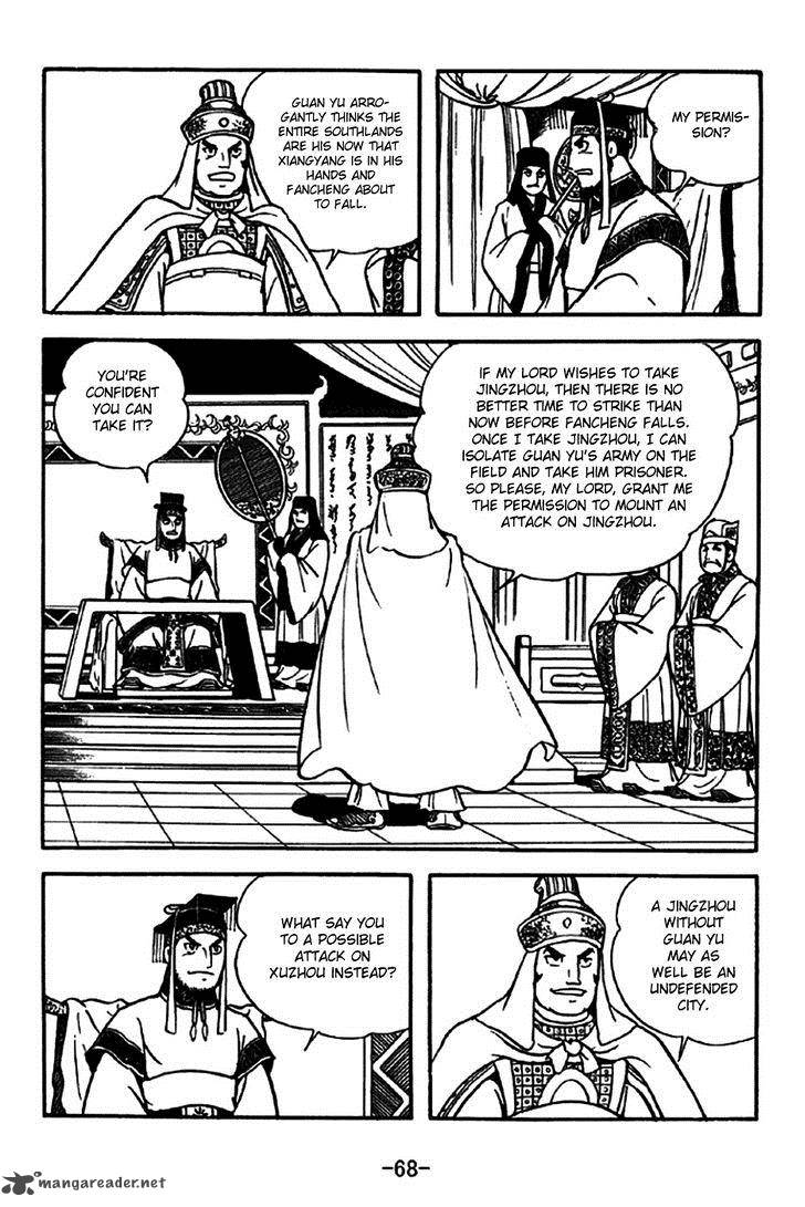 sangokushi_268_10