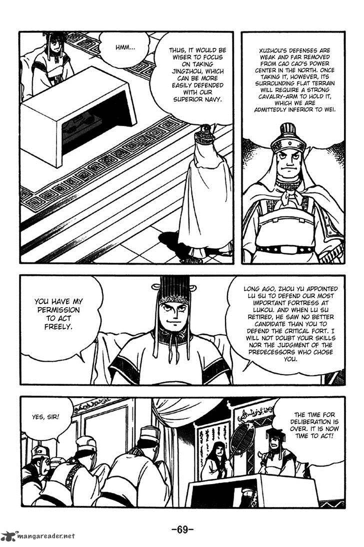 sangokushi_268_11