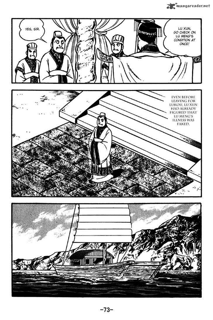 sangokushi_268_15