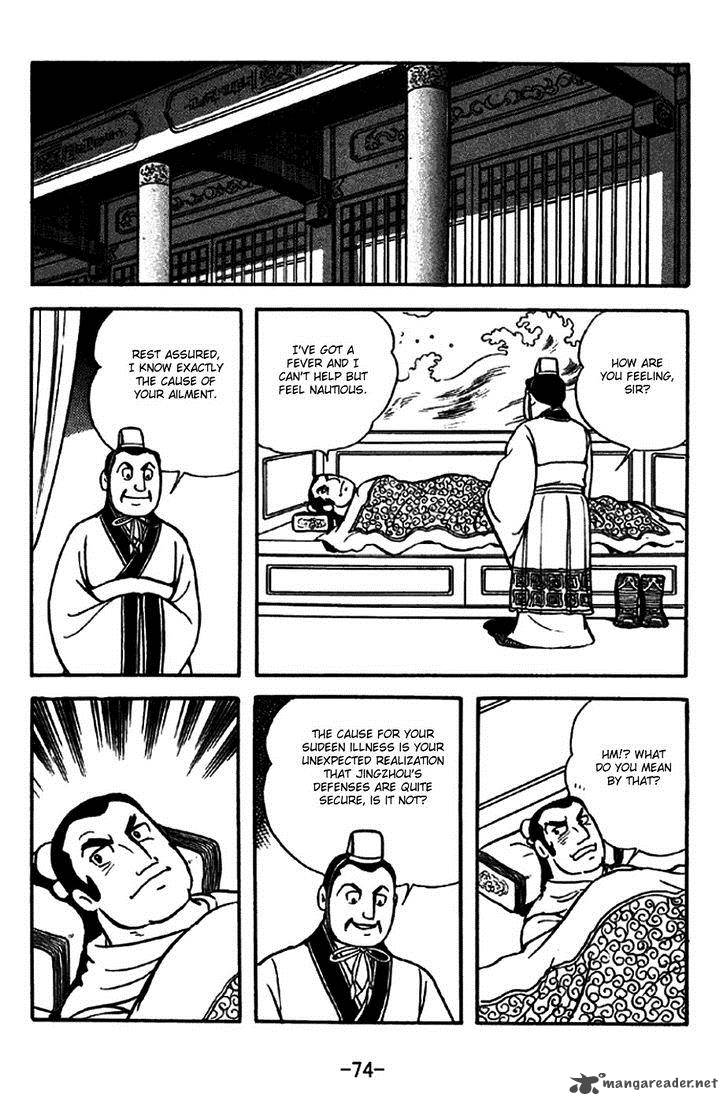 sangokushi_268_16