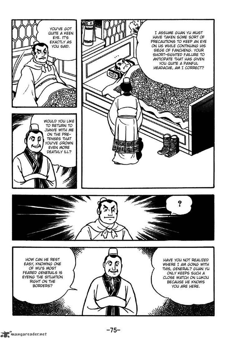 sangokushi_268_17