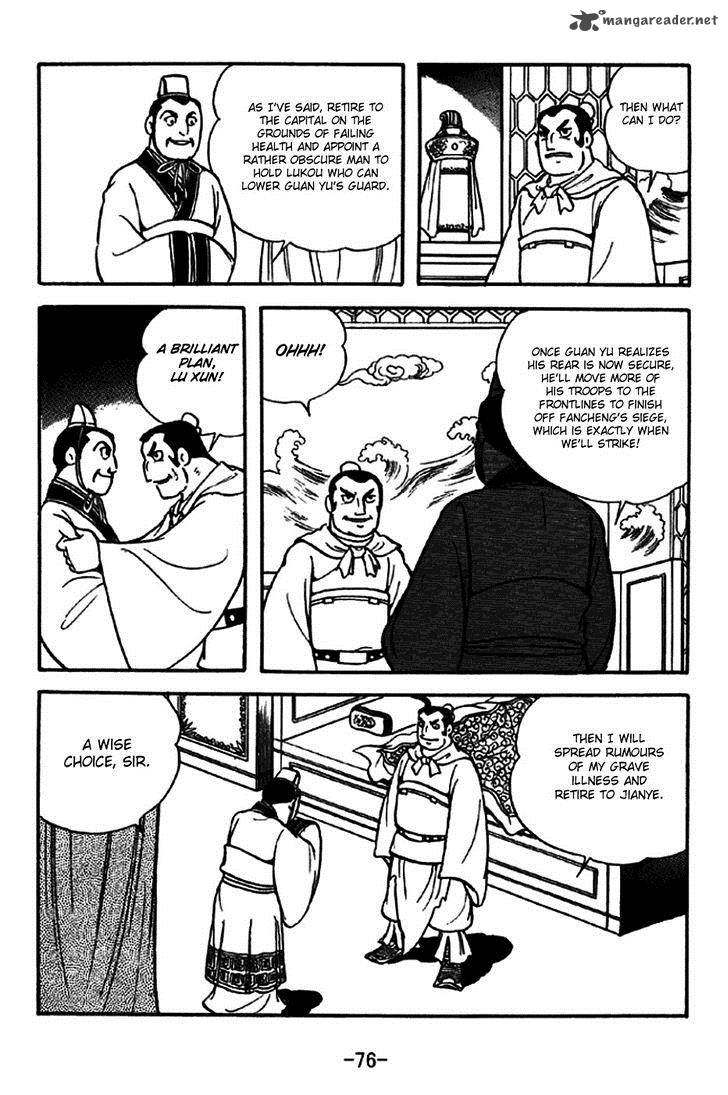 sangokushi_268_18