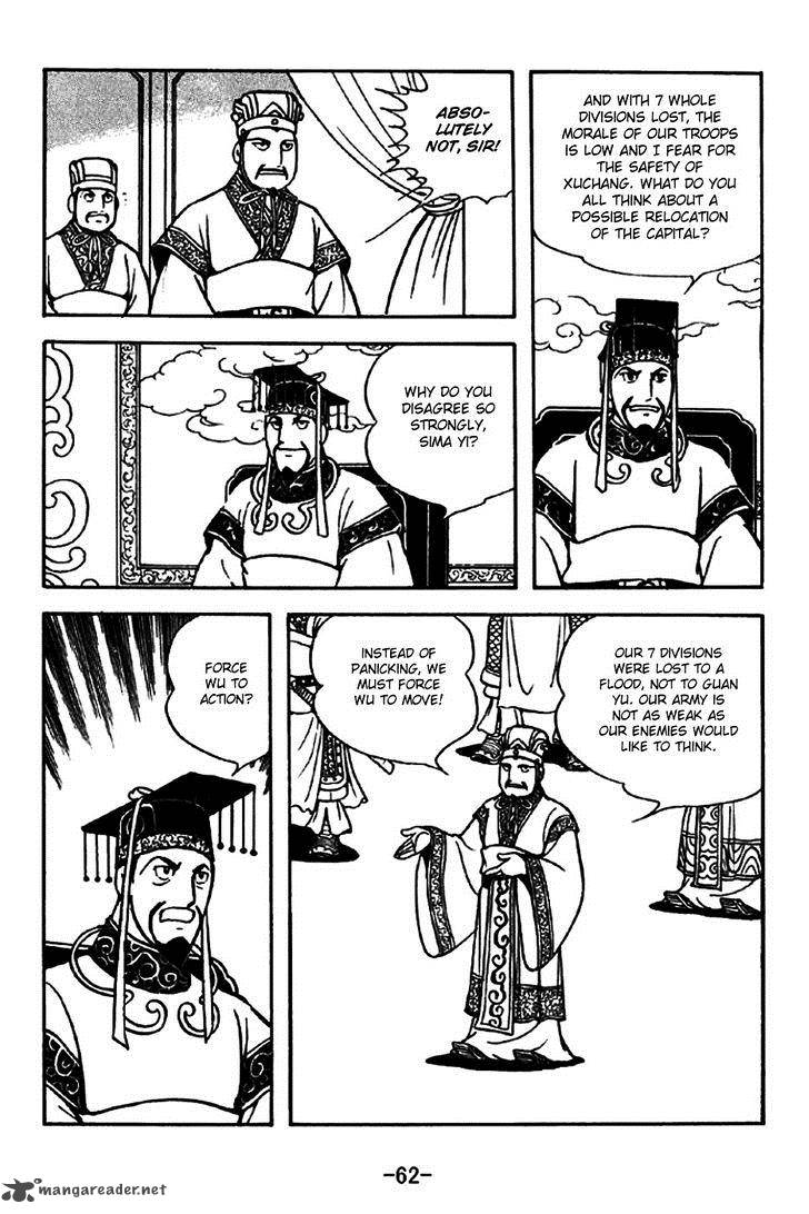 sangokushi_268_4