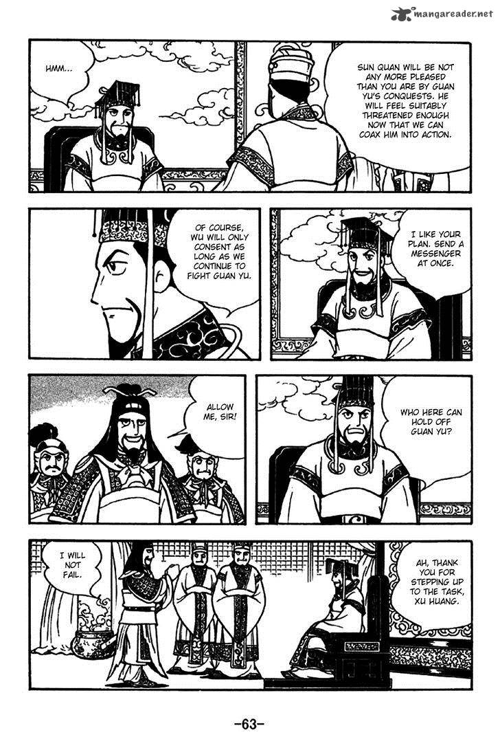 sangokushi_268_5