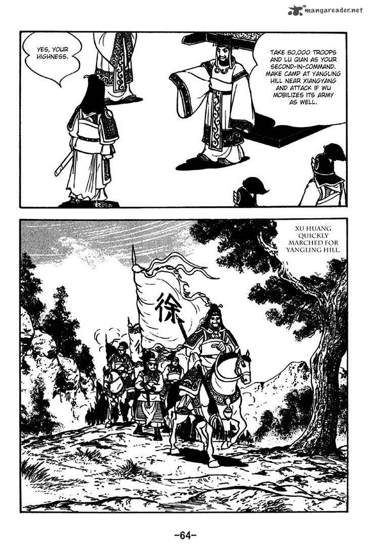 sangokushi_268_6