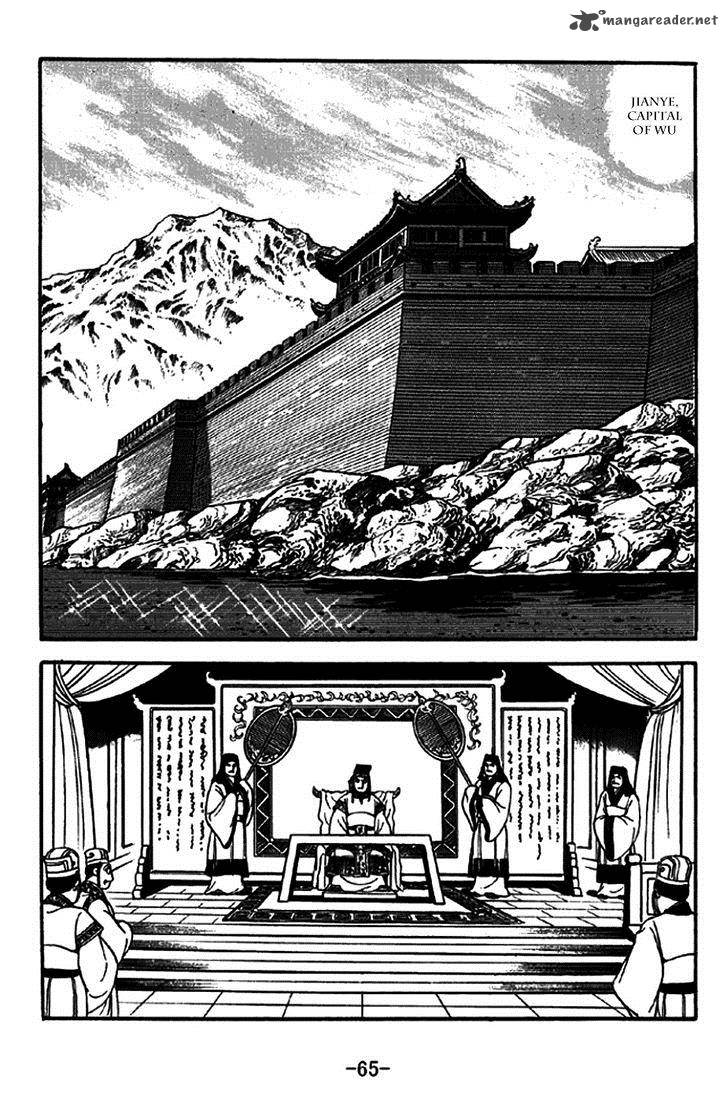 sangokushi_268_7