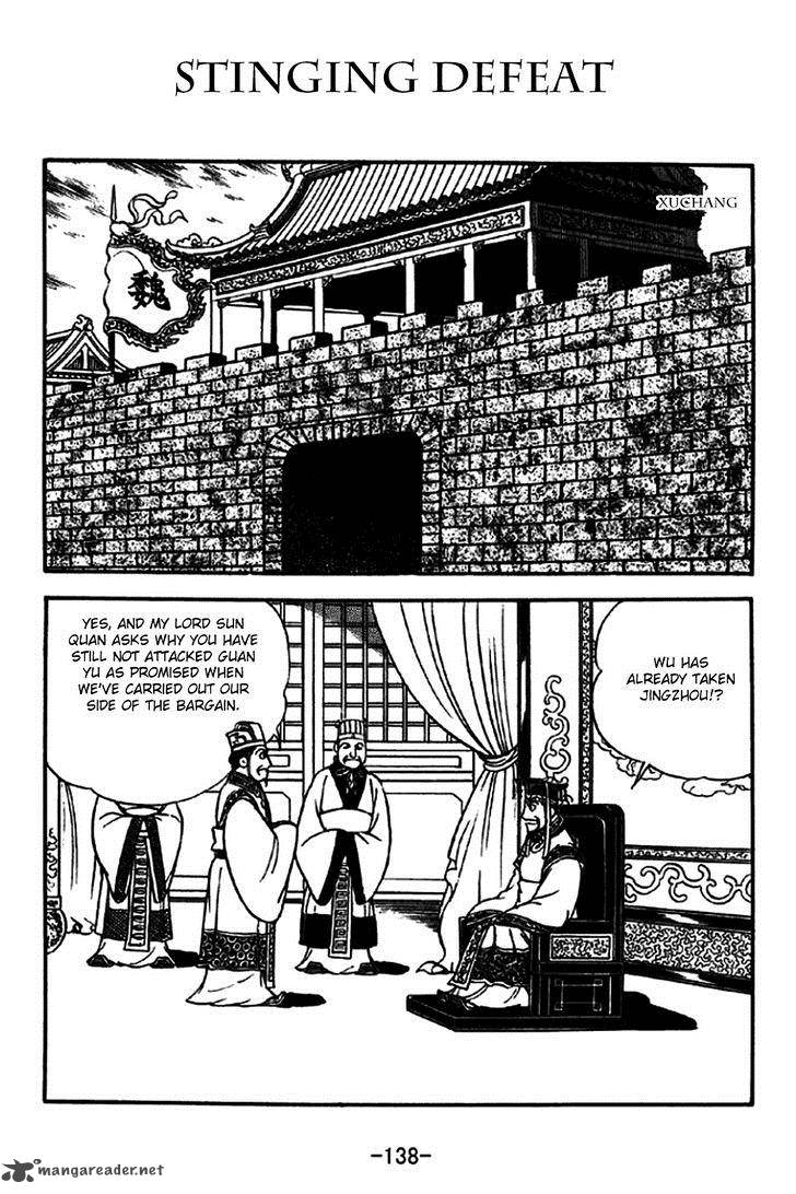sangokushi_273_1