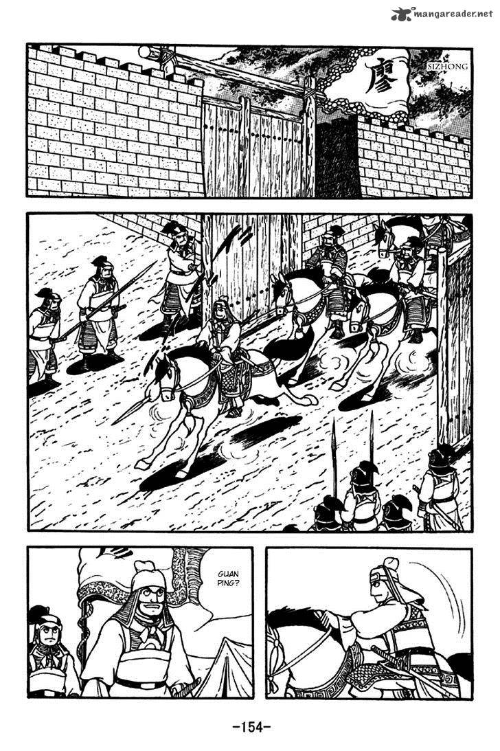 sangokushi_273_17