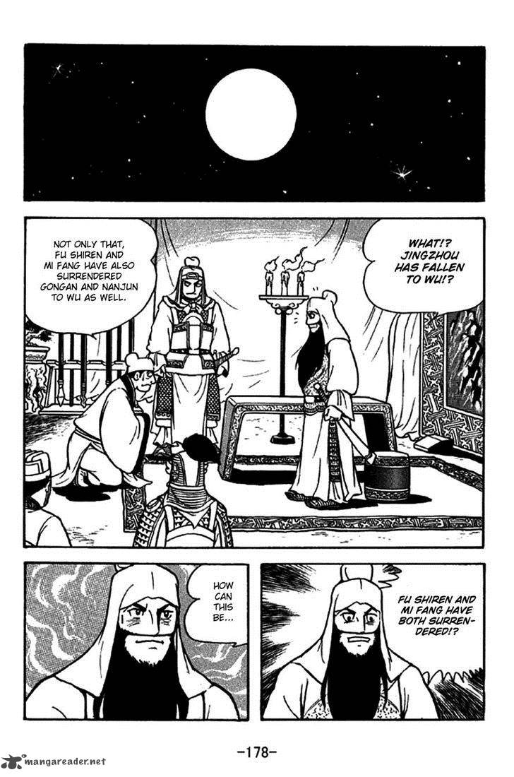 sangokushi_274_11