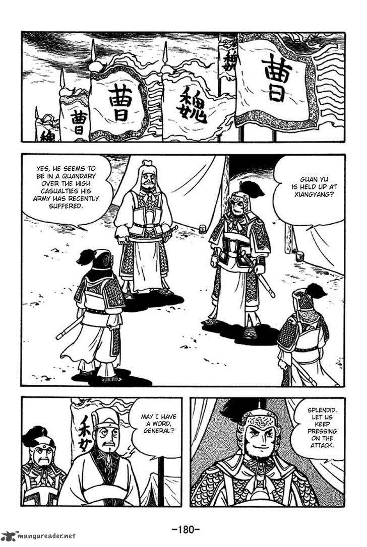 sangokushi_274_13