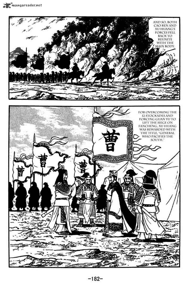 sangokushi_274_15