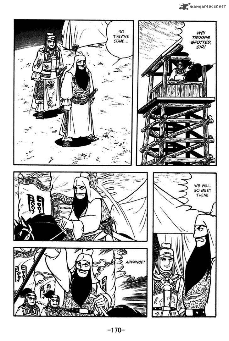 sangokushi_274_3