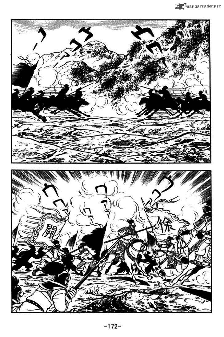 sangokushi_274_5