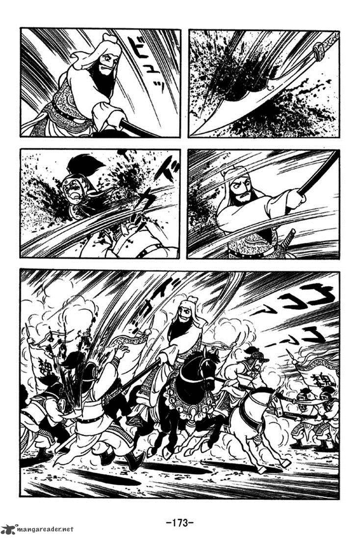 sangokushi_274_6