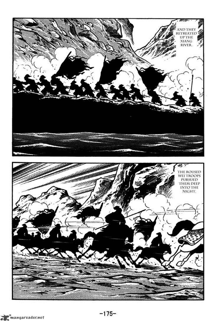 sangokushi_274_8