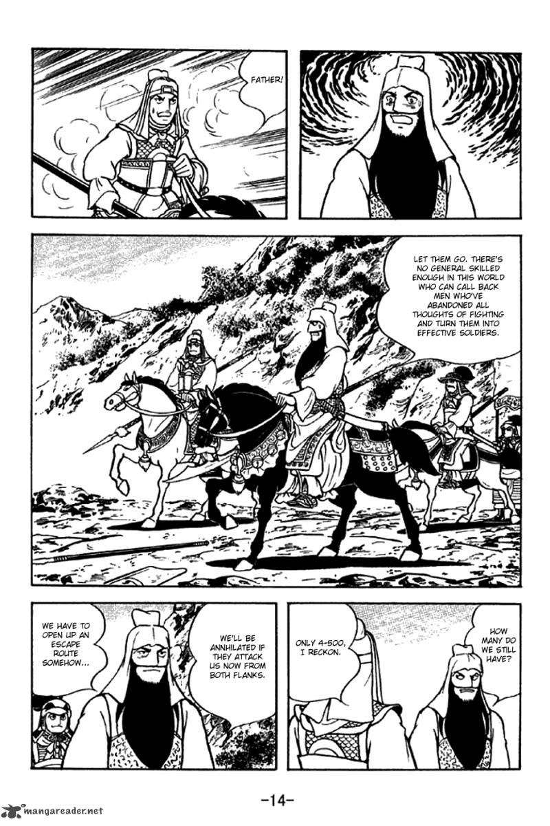 sangokushi_276_11