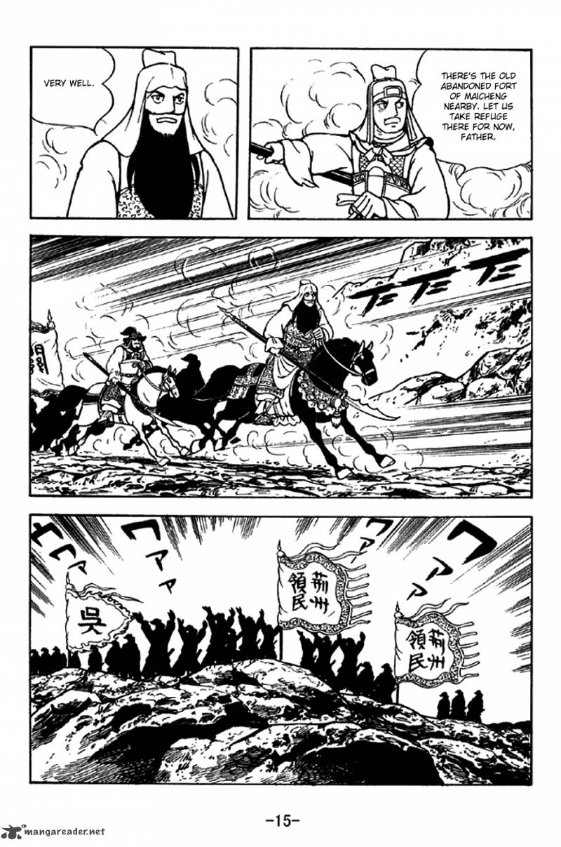 sangokushi_276_12