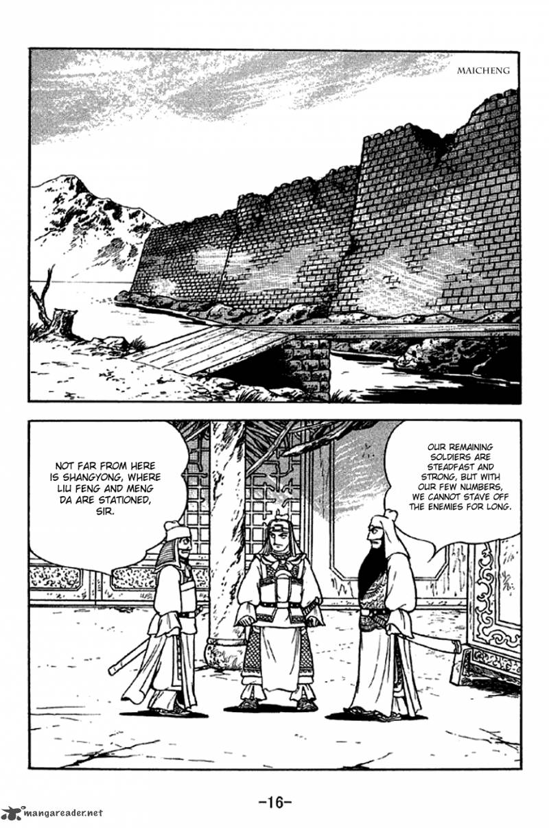 sangokushi_276_13