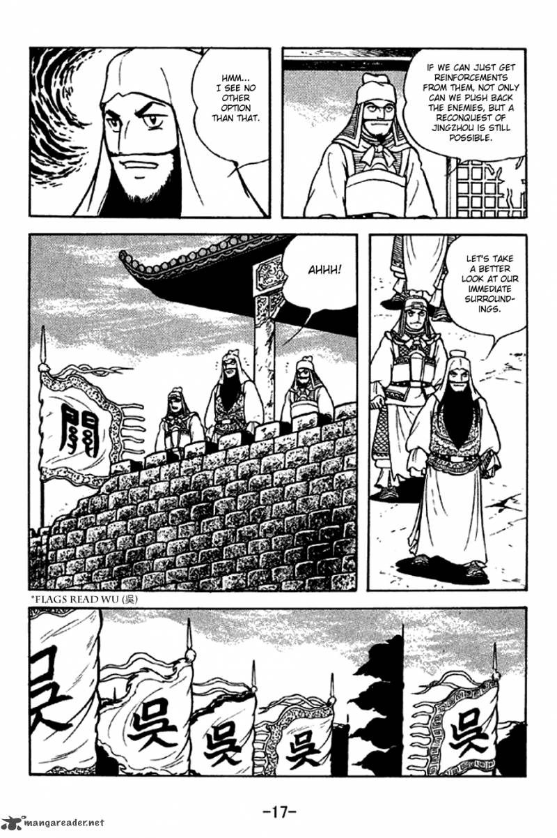 sangokushi_276_14