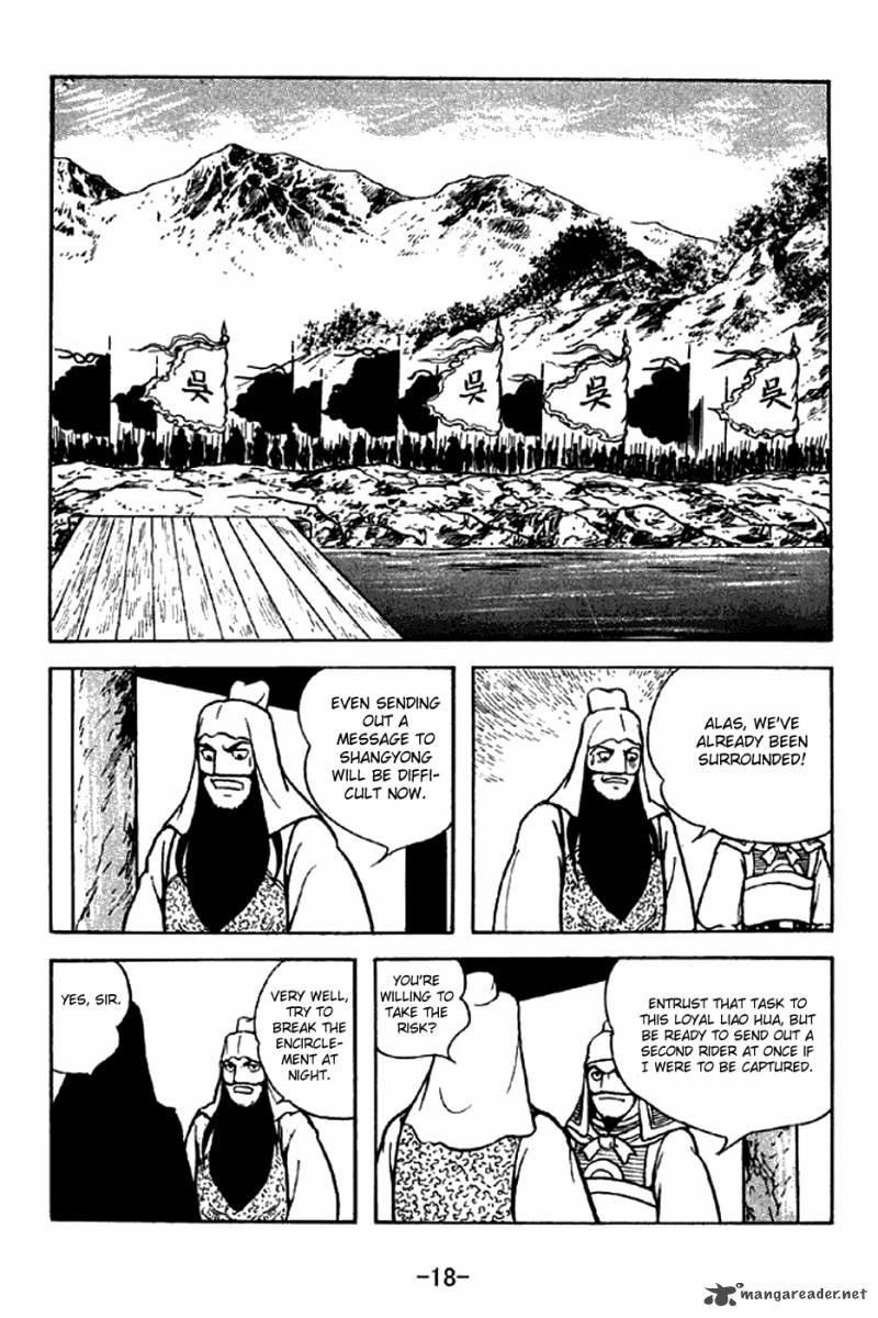 sangokushi_276_15