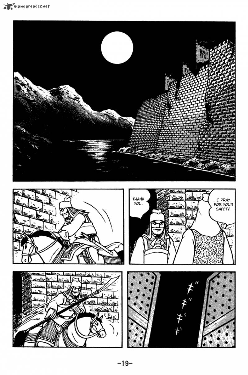 sangokushi_276_16