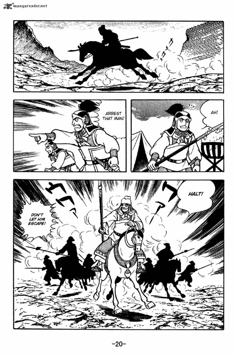 sangokushi_276_17