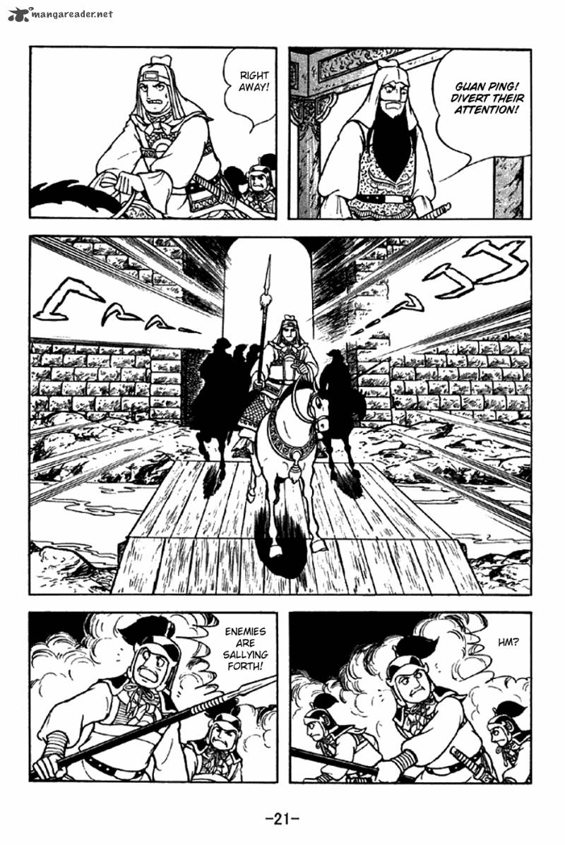 sangokushi_276_18