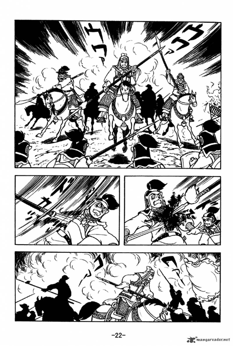 sangokushi_276_19