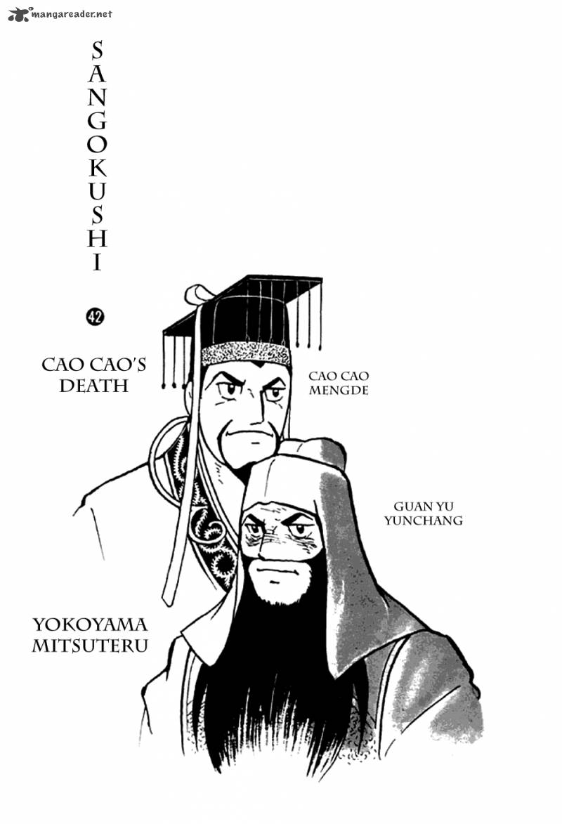 sangokushi_276_2