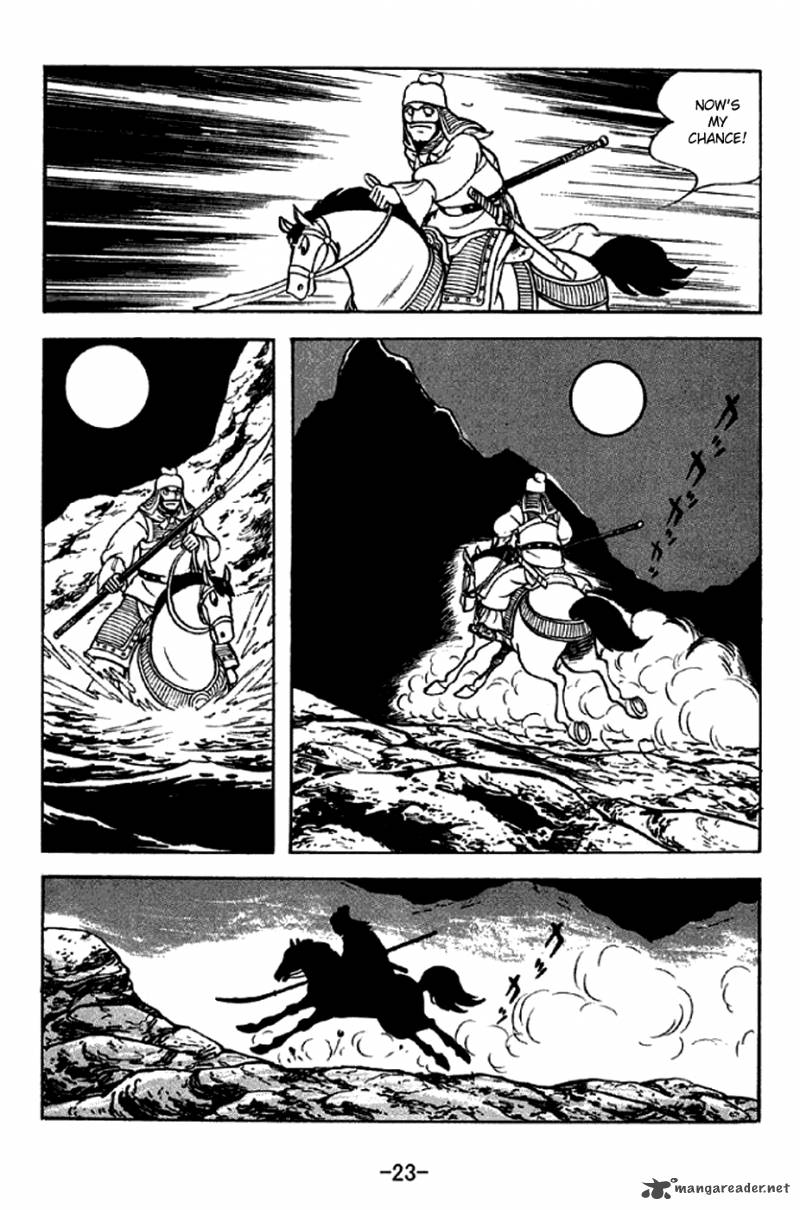 sangokushi_276_20