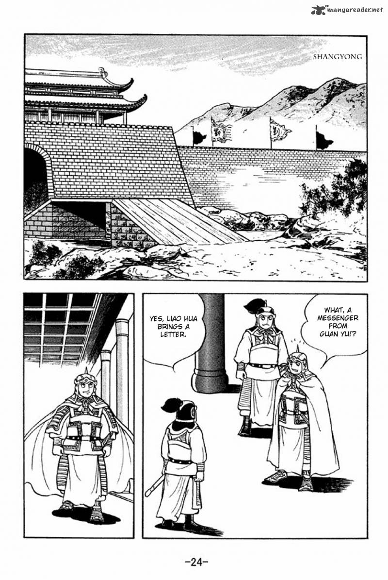 sangokushi_276_21