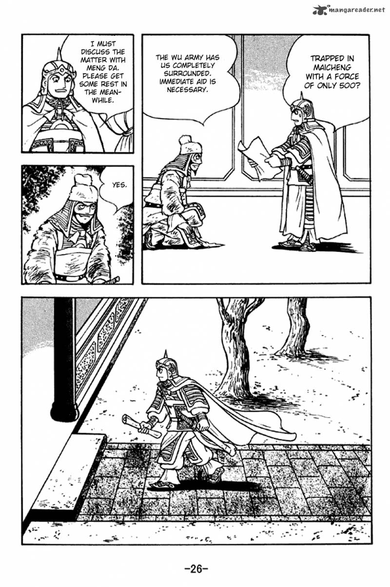 sangokushi_276_23
