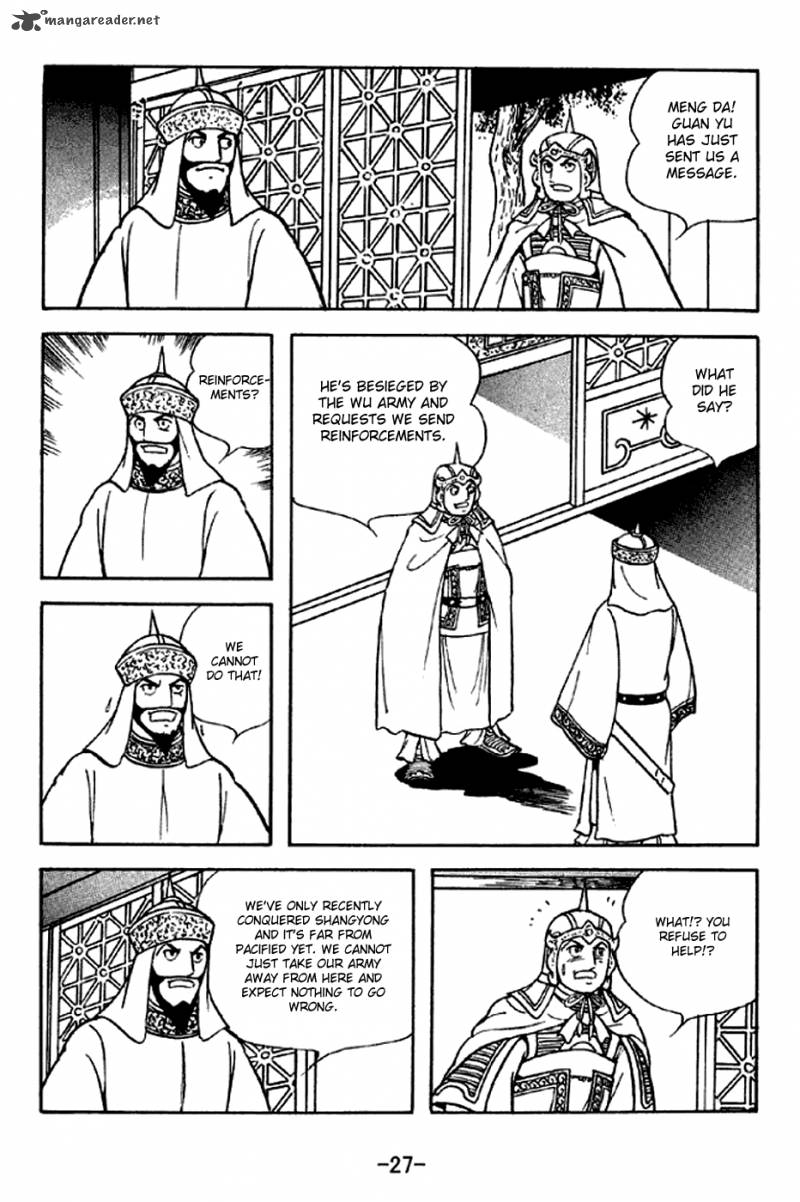 sangokushi_276_24