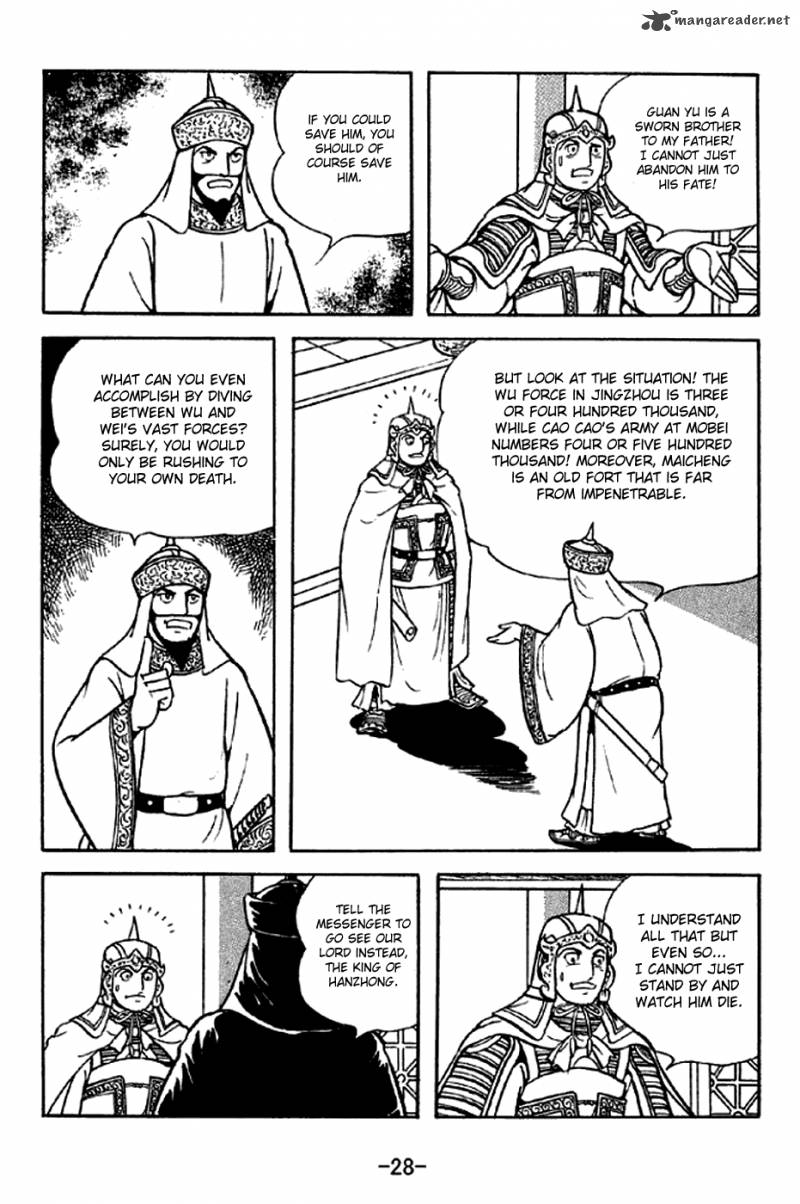 sangokushi_276_25