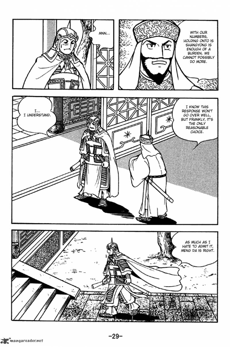 sangokushi_276_26