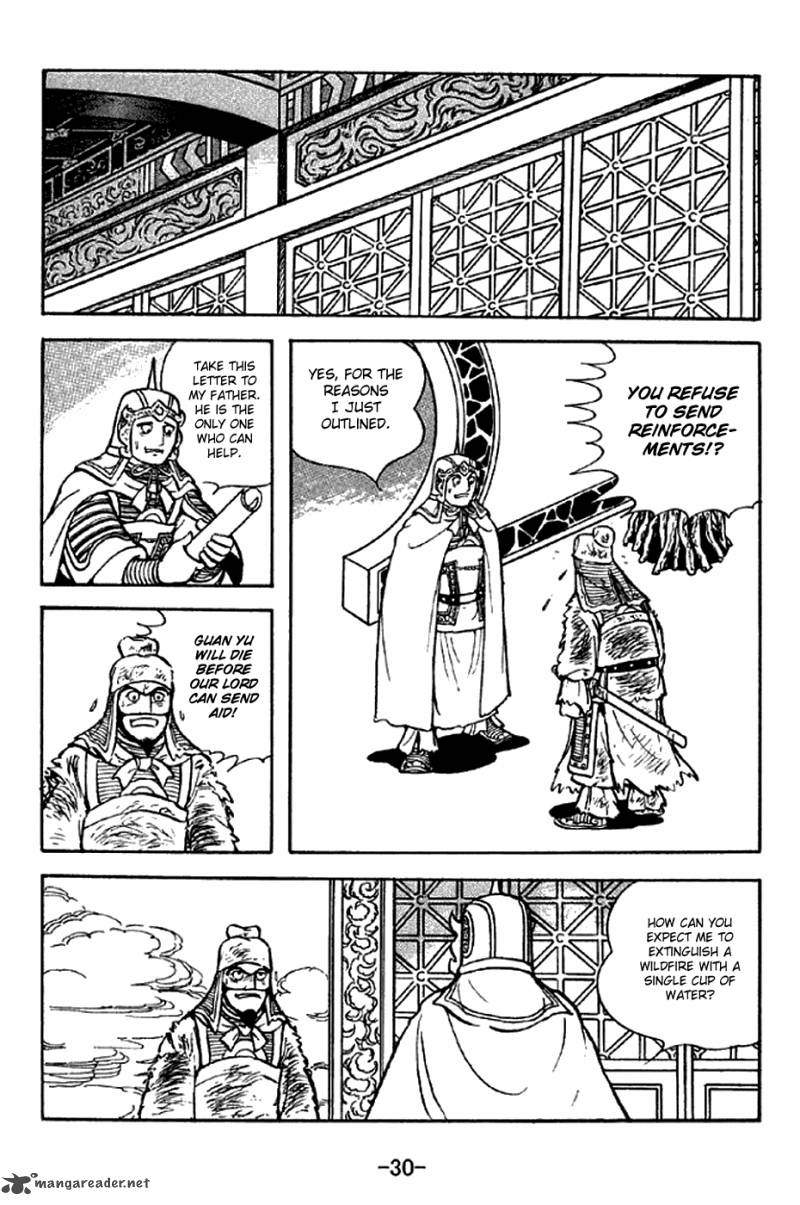 sangokushi_276_27