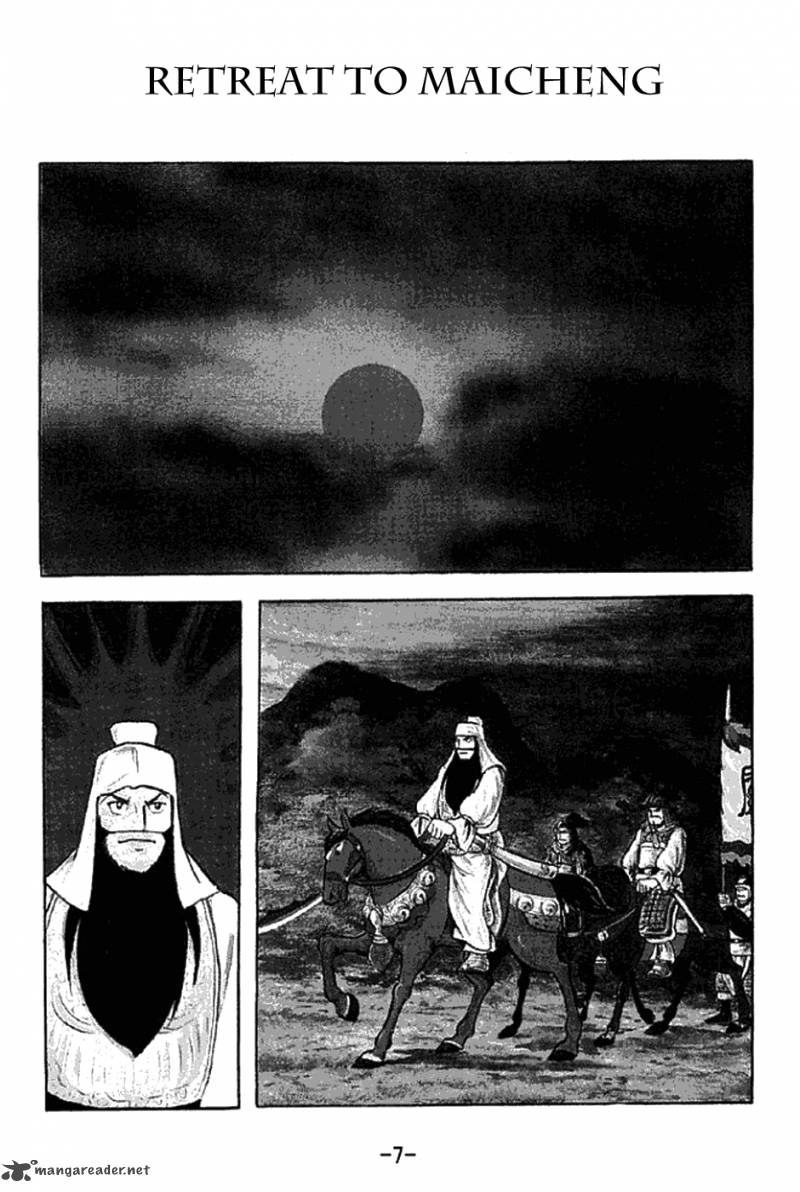 sangokushi_276_4